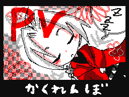 Flipnote by Rおこじょ