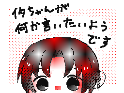 Flipnote by きつね