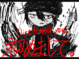 Flipnote by てんどん