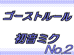 Flipnote by あさひ