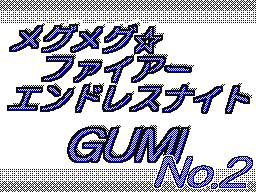 Flipnote by あさひ