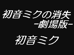 Flipnote by あさひ