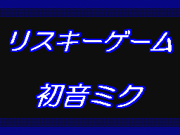 Flipnote by あさひ