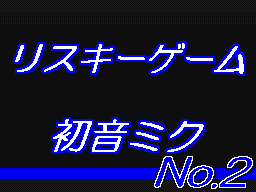 Flipnote by あさひ