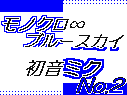 Flipnote by あさひ