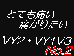 Flipnote by あさひ