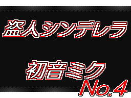 Flipnote by あさひ