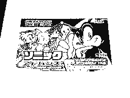 Flipnote by リリィ