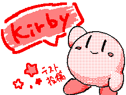 Flipnote stworzony przez りーりー