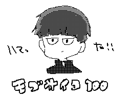 Flipnote by ぽちて