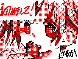 Flipnote by さやか