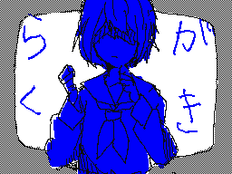 Flipnote by みうら