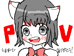 Flipnote stworzony przez わかちゃん