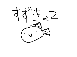 すずきzZ