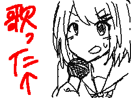 Flipnote by らいちゃ