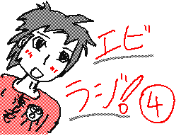 Flipnote by エビてん