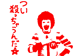 Flipnote by ゆうと