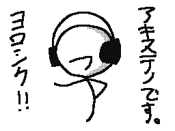 Flipnote by アキステノ