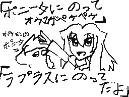 Flipnote by マーリ