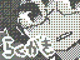 Flipnote by みつばと。