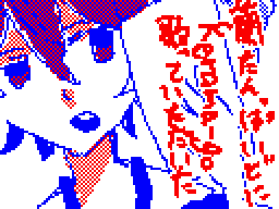 Flipnote by ♪56