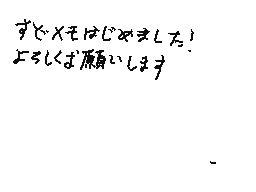 Flipnote by まさあき