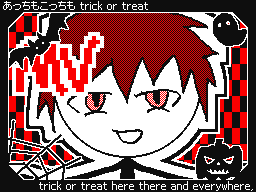 Flipnote by むらまっちゃ