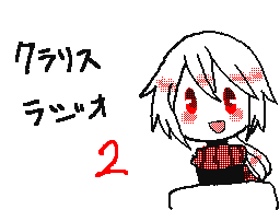 Flipnote by クラリス