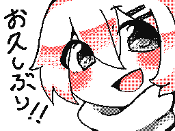 Flipnote by れいた