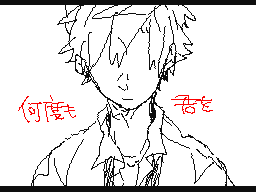 Flipnote by ゆあ@おうじ