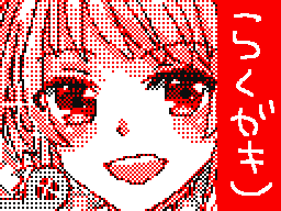 Flipnote by kirino