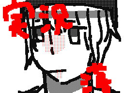 Flipnote by すずもり