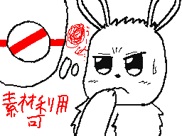 Flipnote του χρηστη ♠♦きんいちご♥♣