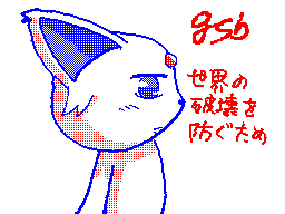 Flipnote de ♠♦きんいちご♥♣