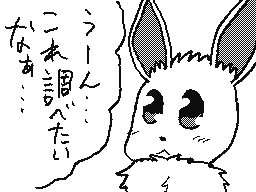 Flipnote de ♠♦きんいちご♥♣