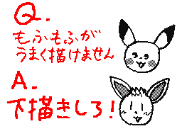 Flipnote by ♠♦いちごみるく♥♣