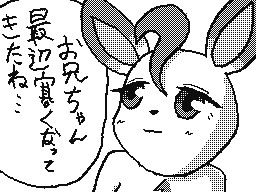 Flipnote by ♠♦いちごみるく♥♣