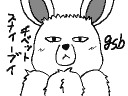 Flipnote by ♠♦いちごみるく♥♣