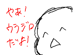 Flipnote by ウラジロ