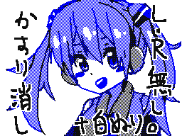 Flipnote by えだまめだいふく