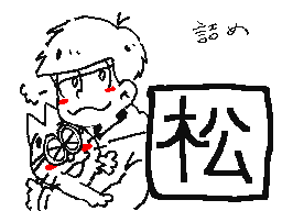 Flipnote by もち