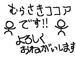 Flipnote by むらさきココア