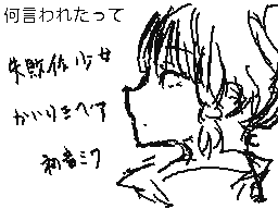 Flipnote by しいな