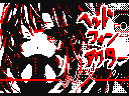 Flipnote by 02648{スランプ