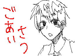 Flipnote by ななみ