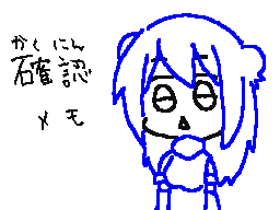 Flipnote by すずかぜ