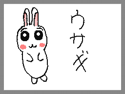 Flipnote by あかね