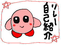 Flipnote by あかね