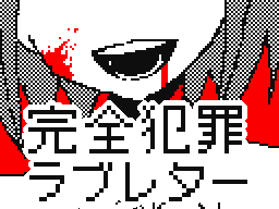 Flipnote by SAKUYA