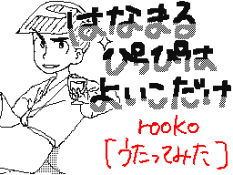 Flipnote by rooko